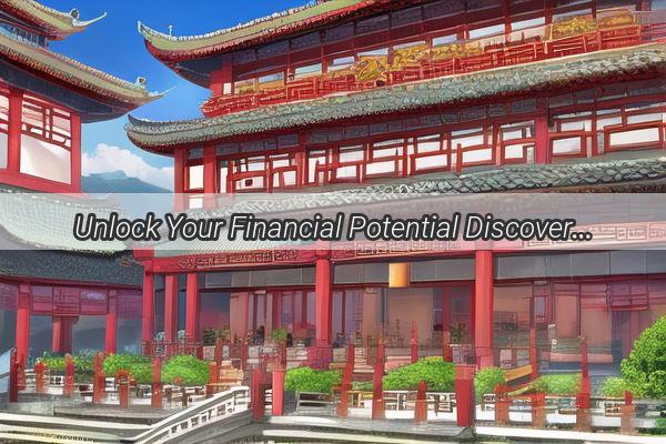 Unlock Your Financial Potential Discover Where My Wealth Lies with China Mobile